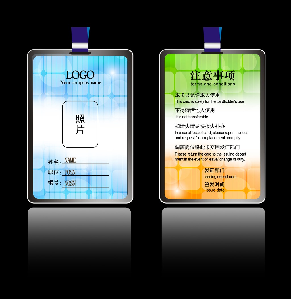 简约线条网格上岗证图片设计素材_高清PSD模板下载(2.37MB)xiaojinfo分享_VIP卡|名片模板大全