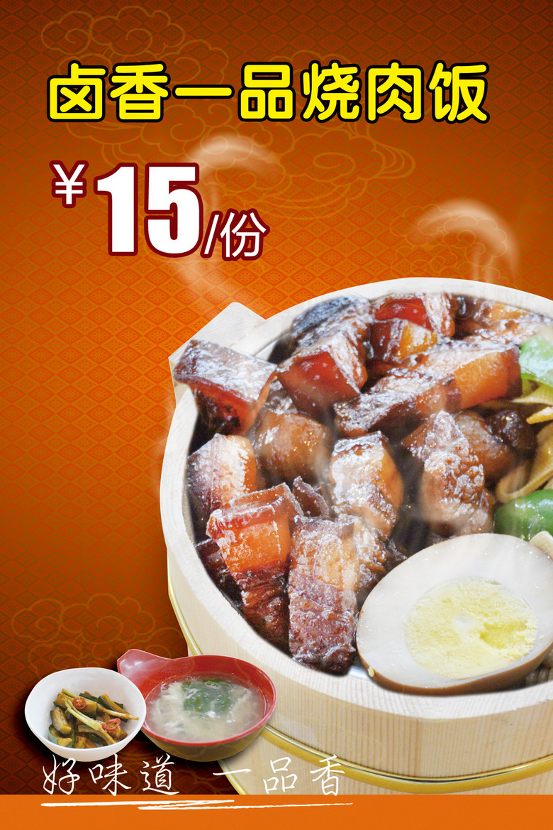 烧饭饭招聘_虾得乐烧汁饭三招镇店 轻松为创业开道
