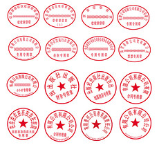 PS发票字体_PS发票字体模板下载_PS发票字