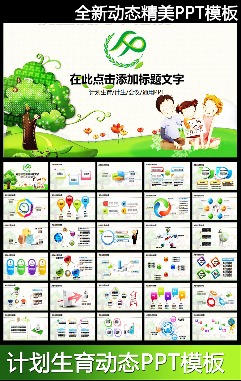 人口普查模板_人口普查表彰证书模板(2)
