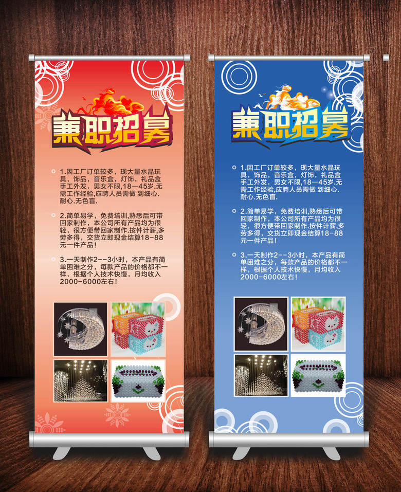 手工兼职招聘_西安有没有手工工艺品招聘兼职的 可以带回家做的