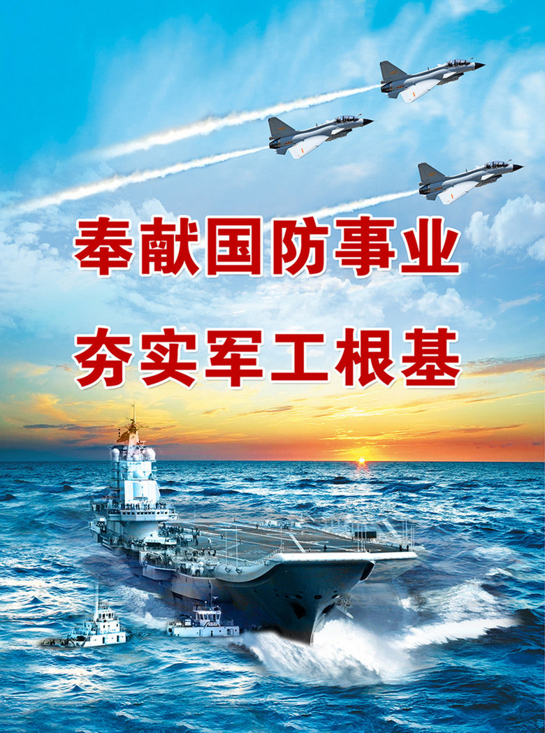 军工企业招聘_兰州理工大学2017年军工企业招聘会紧缺专业供不应求