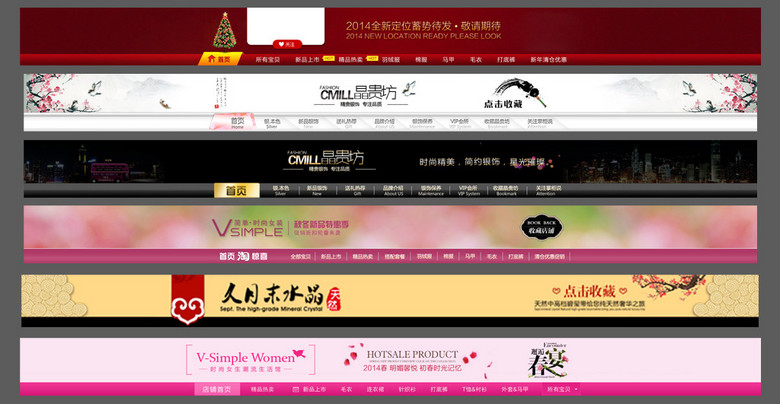 淘宝 招聘_淘宝招聘图片