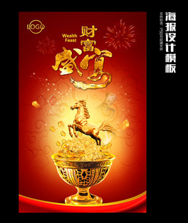 2014Rؔʢ纣OӋ