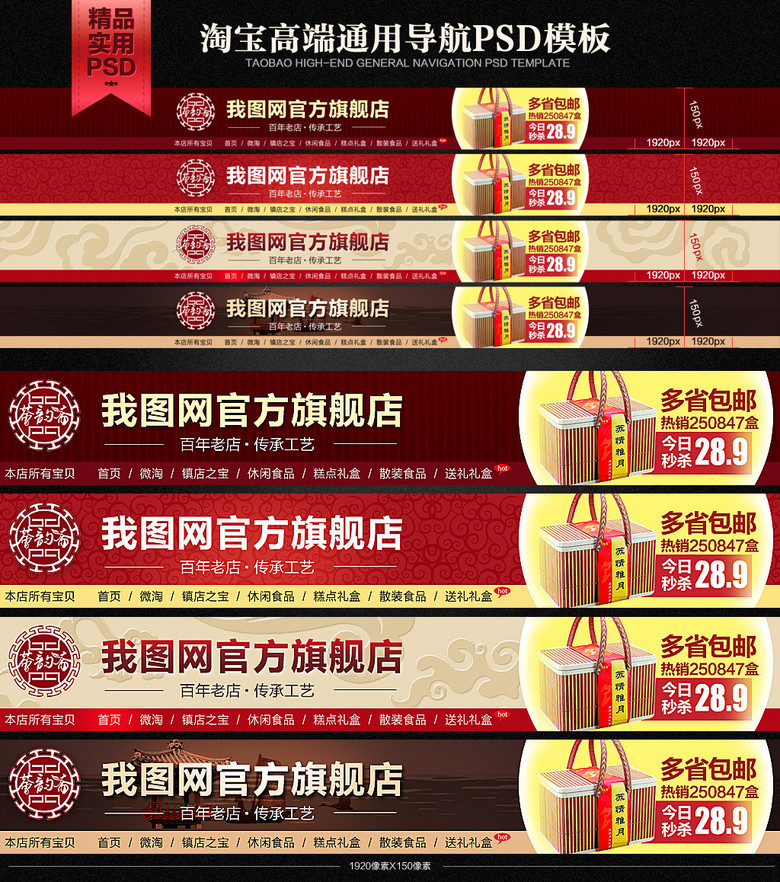 模店招聘_模型店招图片(2)