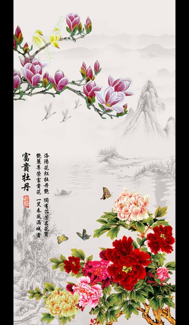 国画山水富贵牡丹玉兰花玄关背景墙