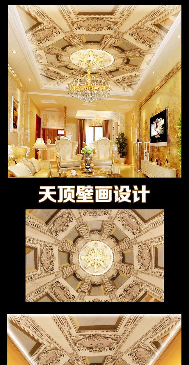 European Style Dome Dome Hotel Zenith Mural Ceiling Painting Design