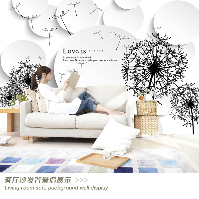 3D蒲公英的爱恋电视背景墙