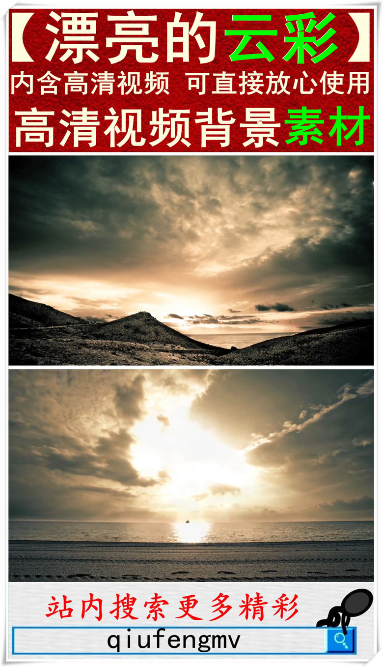 如何用手机拍出高清夕阳视频 true