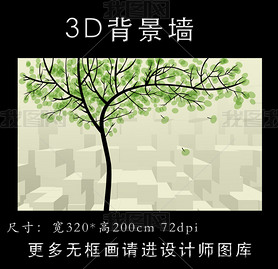 3Dǽ