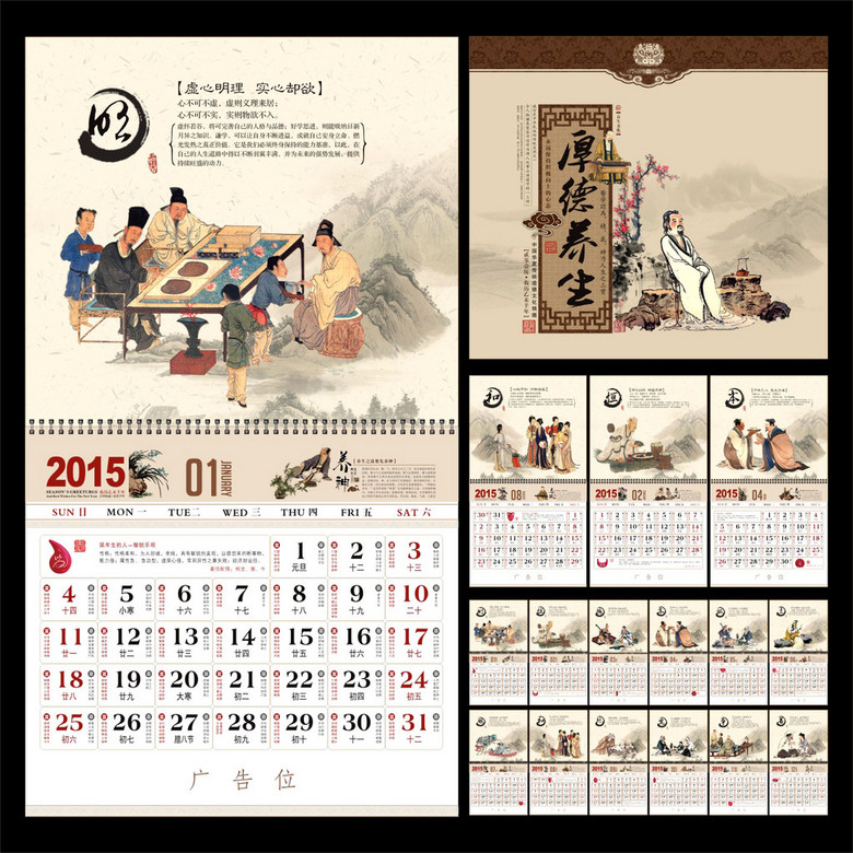 老黄历正版官方下载 true