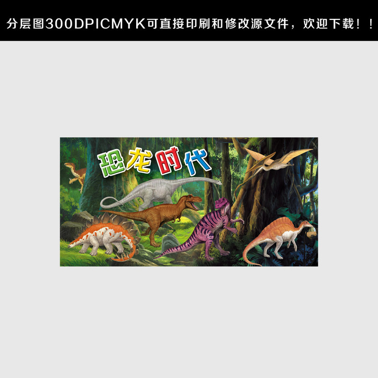 作文写作需要素材