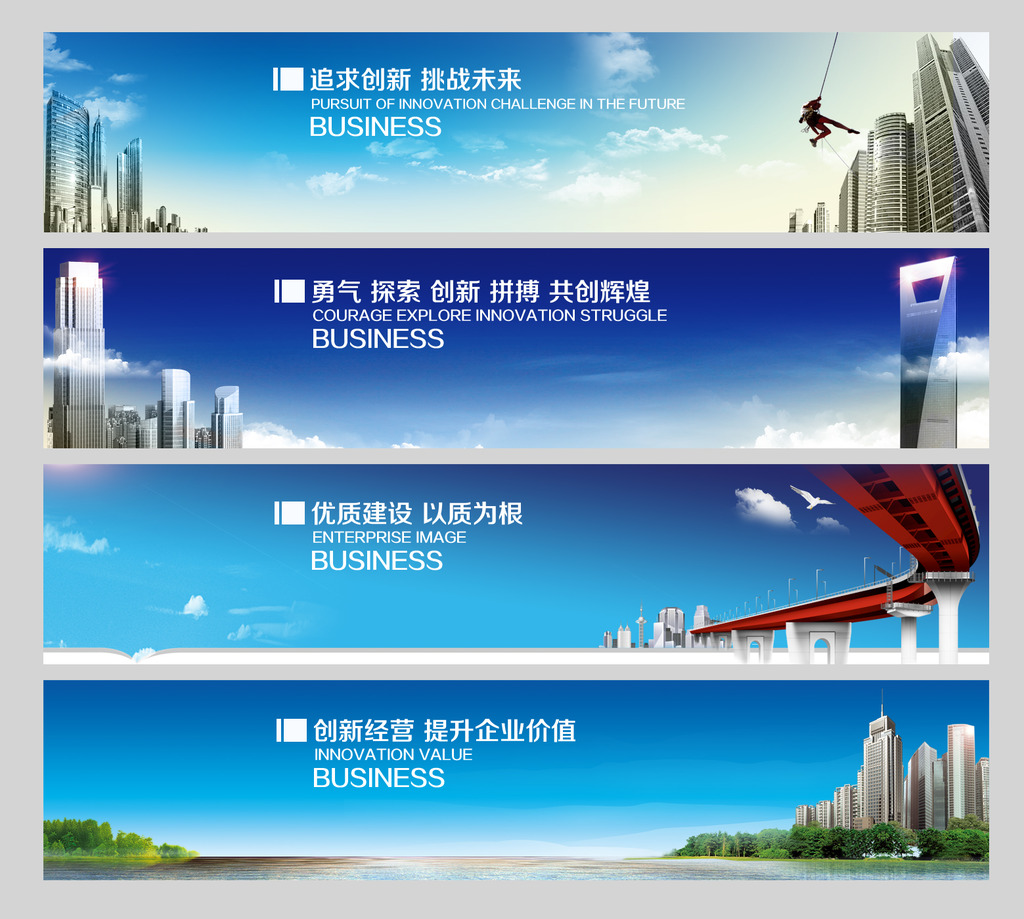 网站蓝色科技banner广告条图片设计素材_高清PSD模板下载(11.07MB)QQ6CE57FF1分享_网页设计模板大全