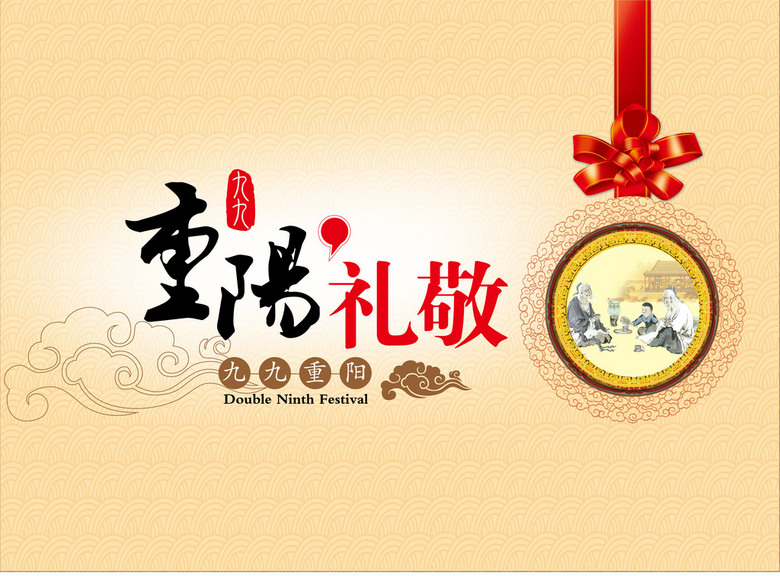 添人口的祝福语_2015年世界人口日祝福语(3)