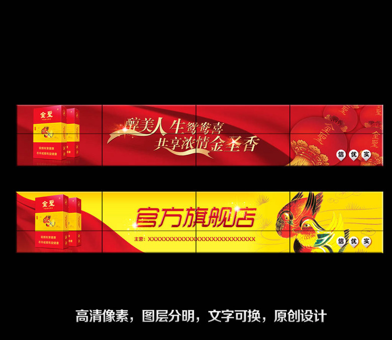 淘宝店招聘_淘宝促销淘宝店招淘宝海报淘宝招牌图片下载png素材 促销标签(3)