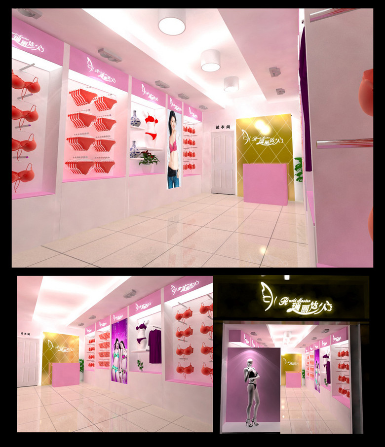 原创内衣店_内衣店装修效果图(3)