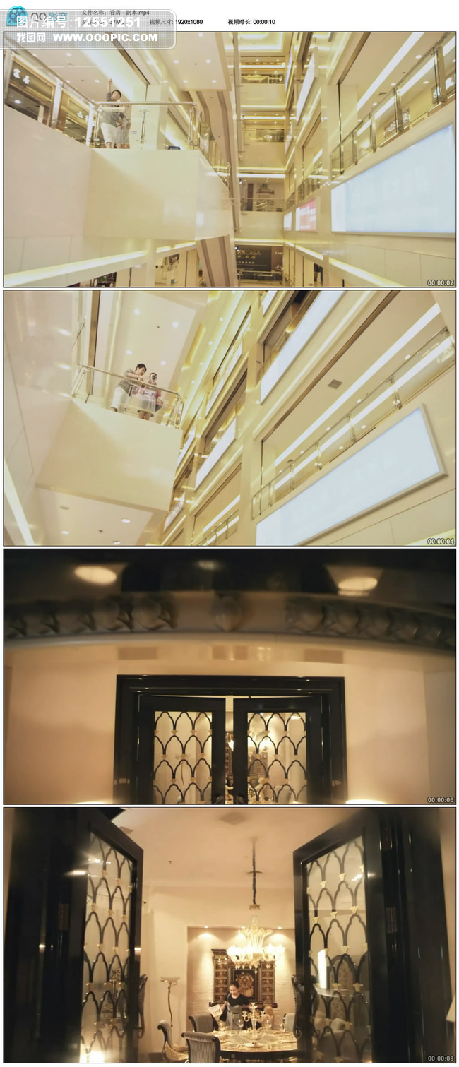 逛超市看房交房高清实拍视频素材