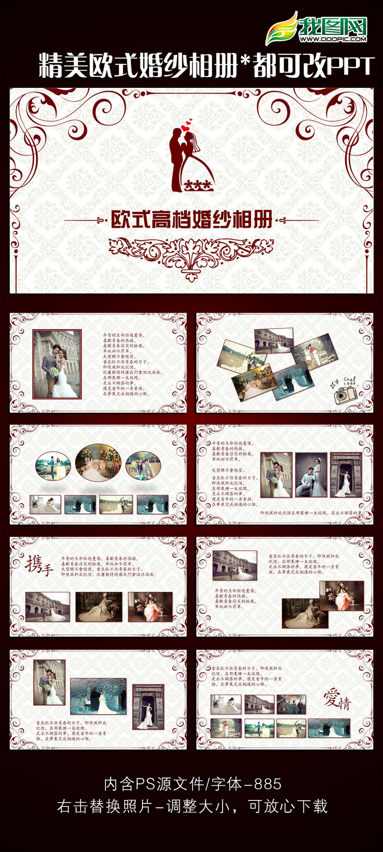 电子婚纱相册_婚纱图片唯美(2)
