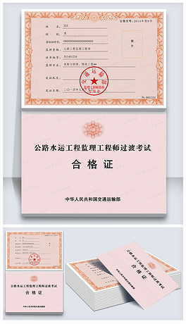 公路监理工程师招聘_应用详情 应用宝官网