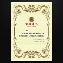 suCDENG001