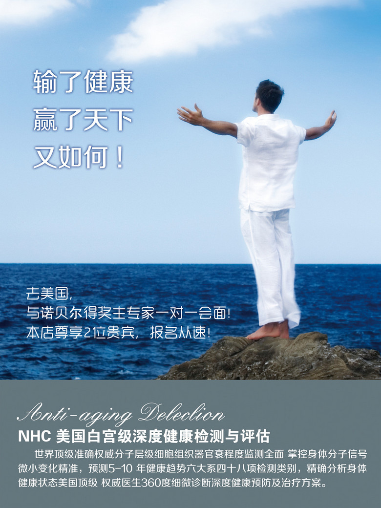 男会所招聘_男士养生会所,招聘两名技师(5)