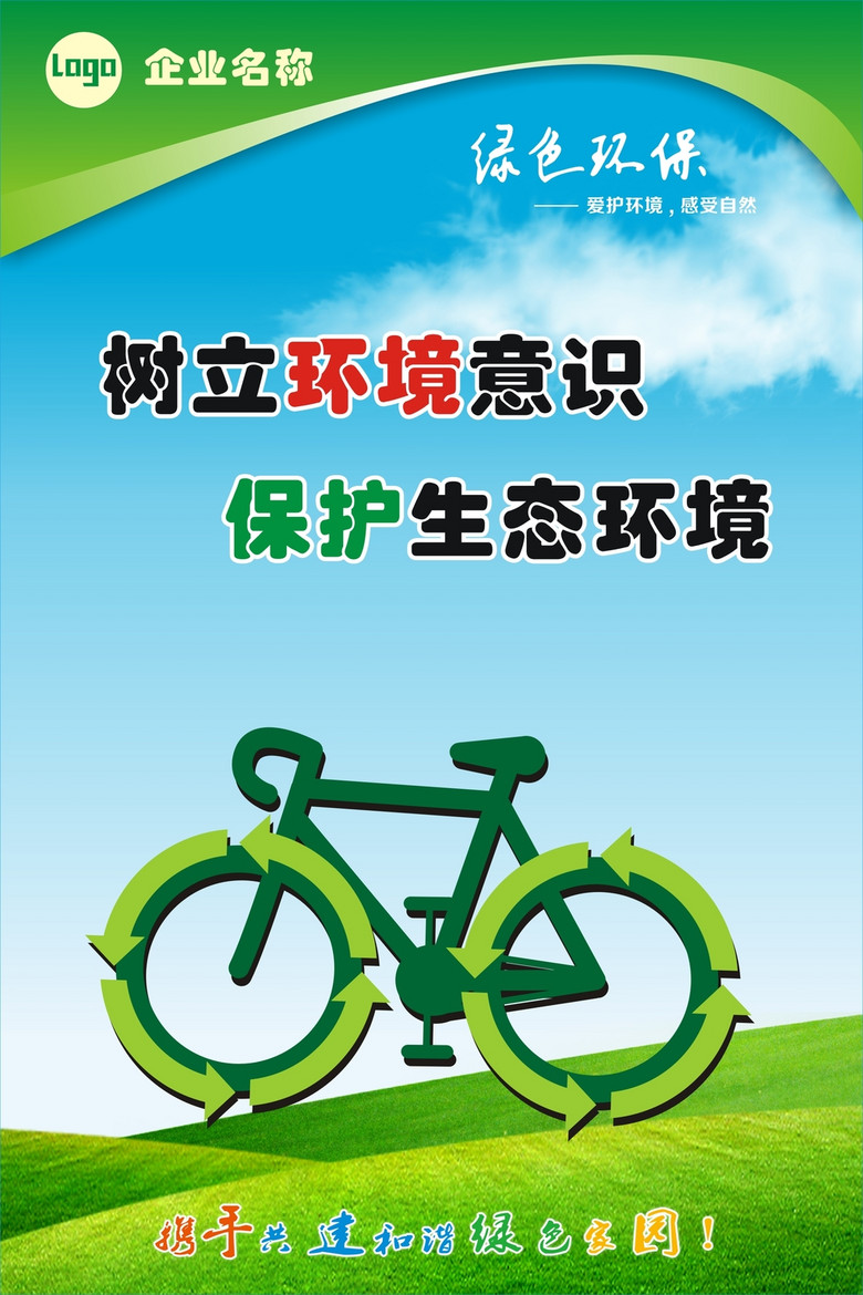 环境设计招聘_兰州资源环境学院招聘指南图片