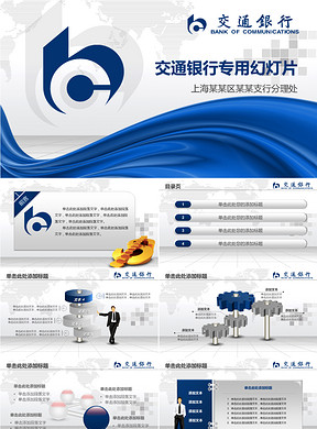 财什么气什么成语_成语什么气(3)
