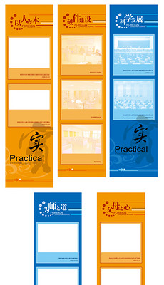 成语故事图片素材_成语故事图片素材下载_成