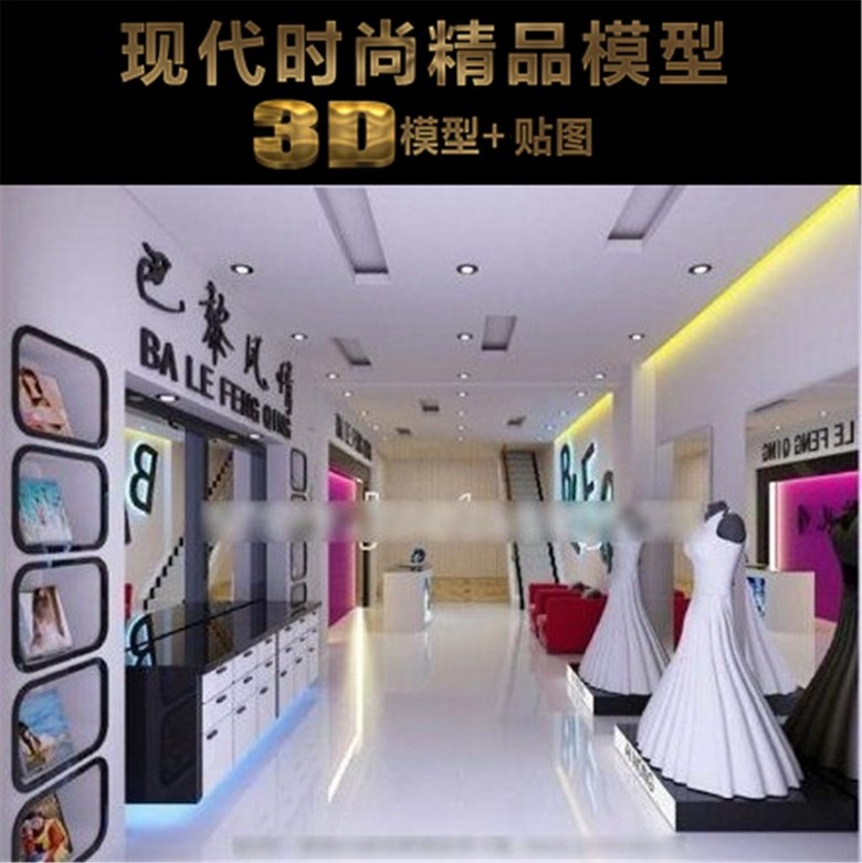 婚纱展厅图_婚纱展厅设计平面图(2)