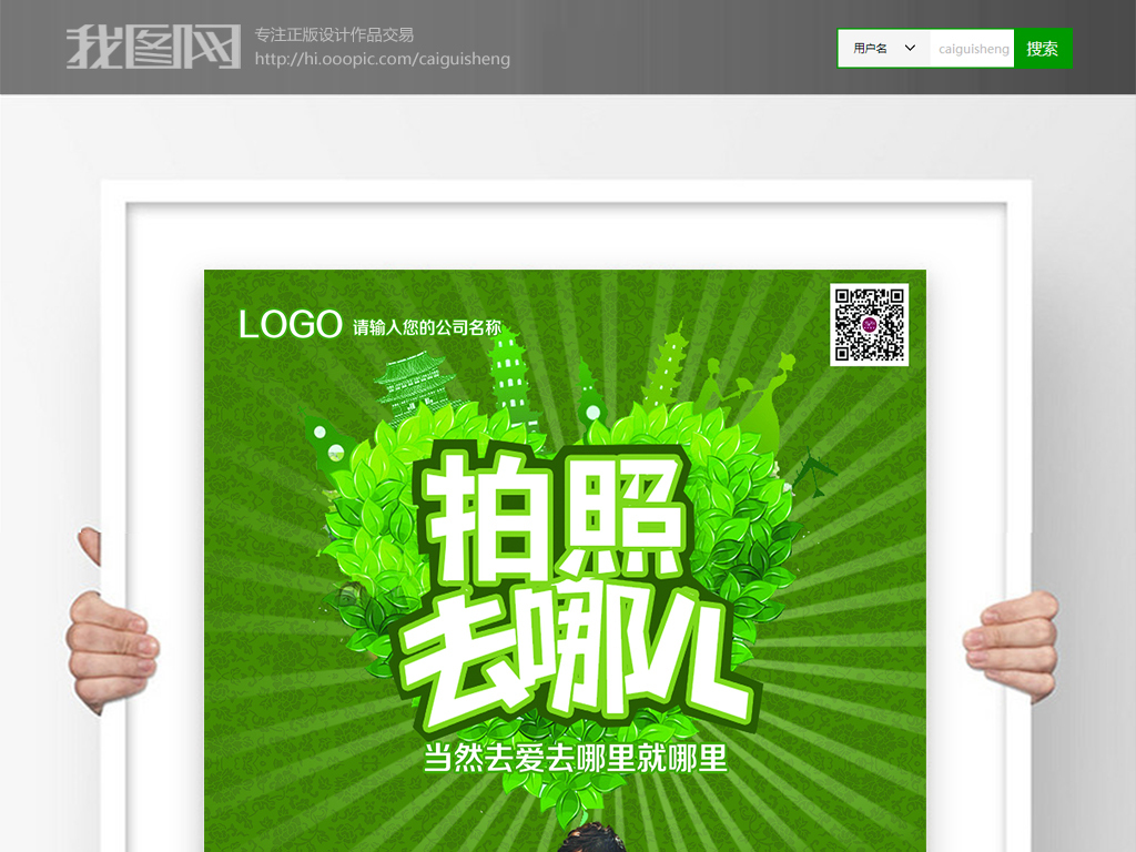 婚纱影楼招聘_图片免费下载 婚纱影楼招聘海报素材 婚纱影楼招聘海报模板 千图网(3)