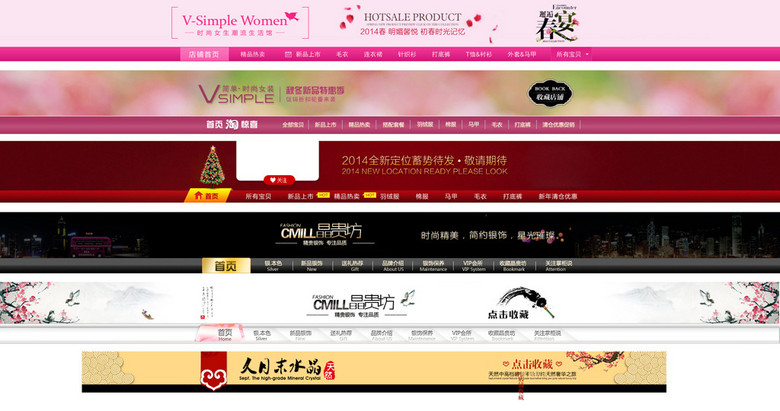 内衣淘宝店招_淘宝内衣买家秀(2)