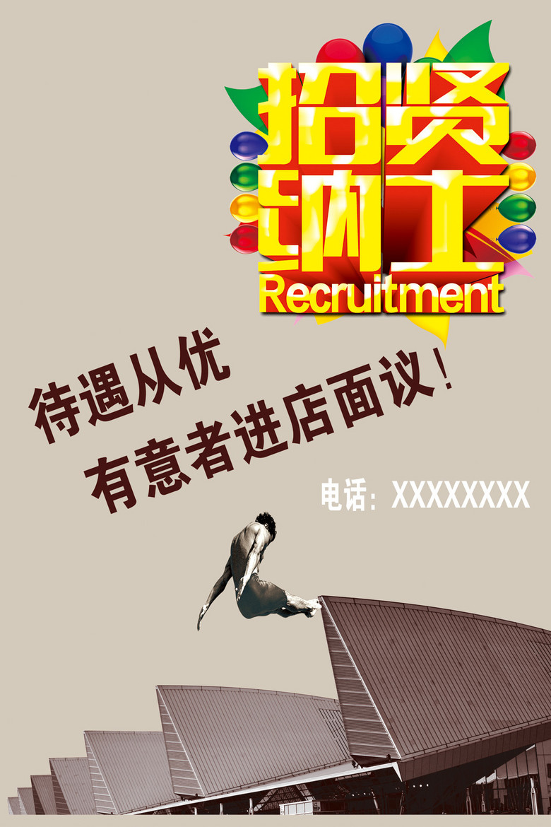 工业设计师招聘_ESR2014 深圳 招 高级工业设计师 站酷招聘 设计师垂直招聘平台 站酷旗下品牌 首页(5)