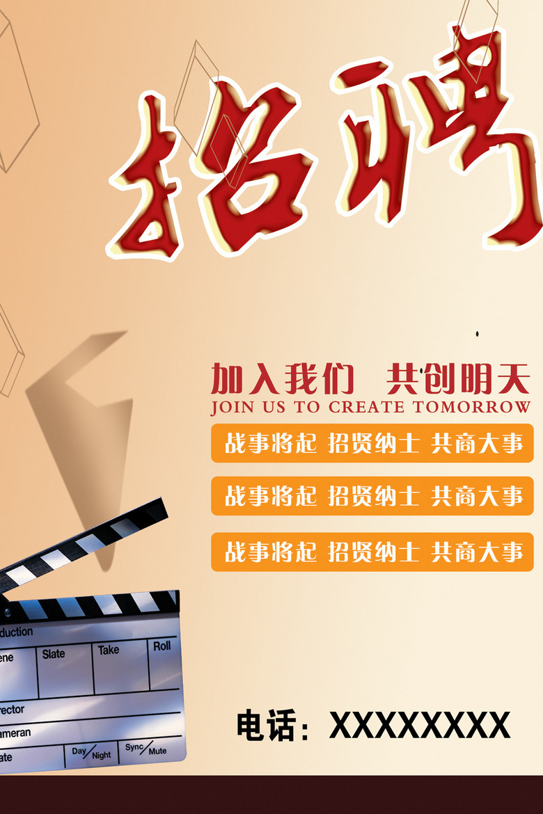 企业招聘司机_恒运通高薪诚聘货运司机
