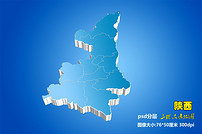 陕西地图蓝色陕西地图图片设计素材_高清psd