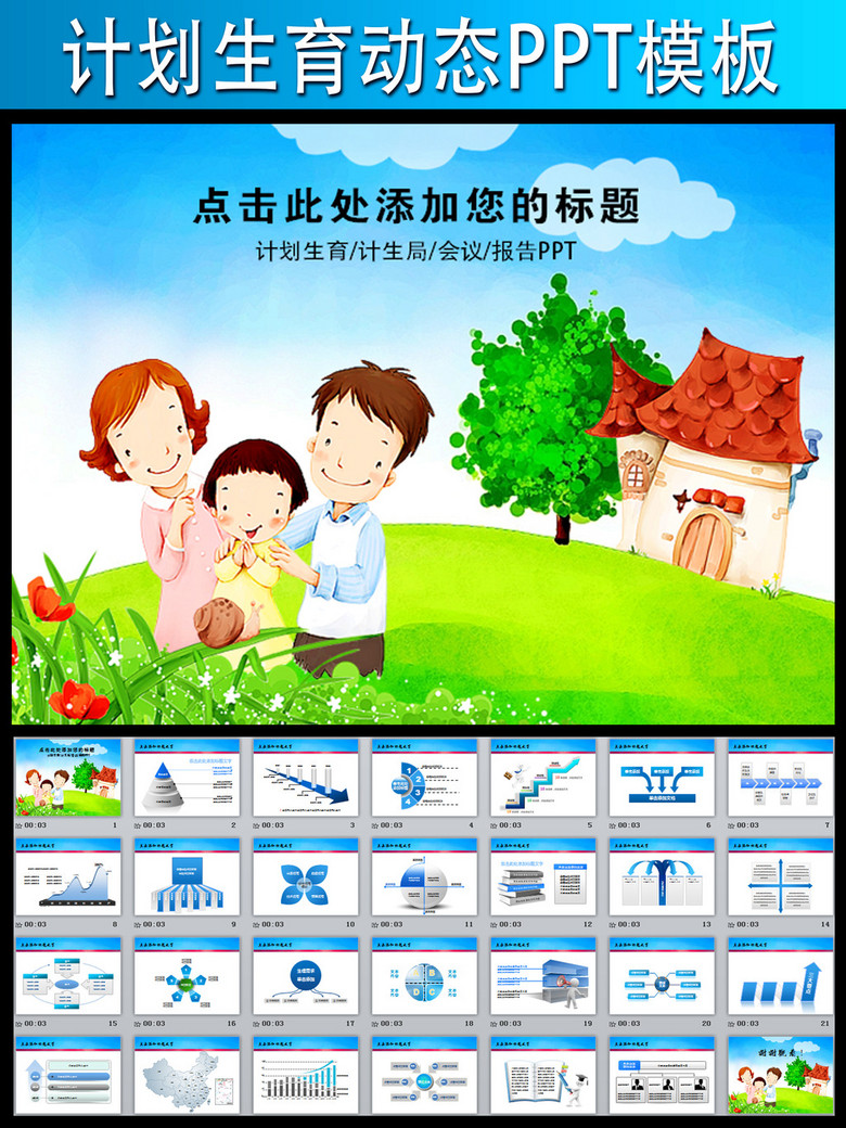 人口普查培训安排_人口普查