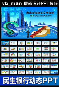 小企业贷款图片素材_小企业贷款图片素材下载