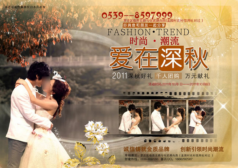 婚纱影楼销售_婚纱影楼图片