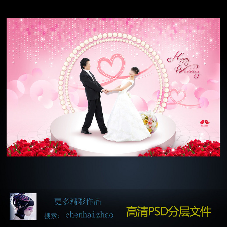 婚庆公司招聘_婚庆公司招聘图片(2)