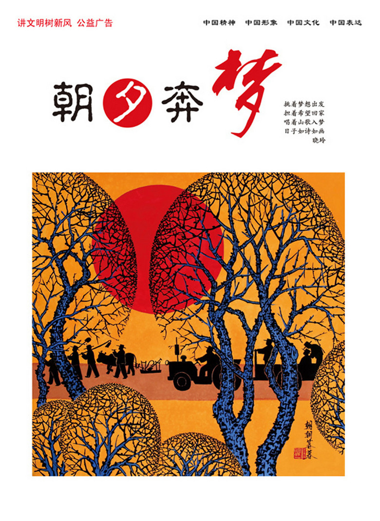 朱云峰二胡独奏曲谱(3)