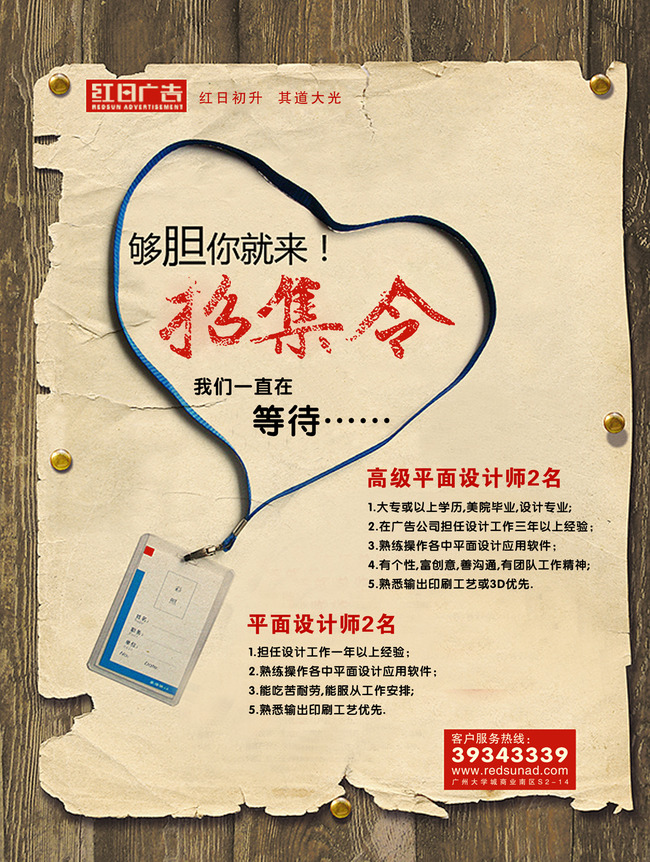 经典房地产户外广告设计要领与设计成果整理ppt韦德体育- 韦德体育官方网站- 韦德体育APP