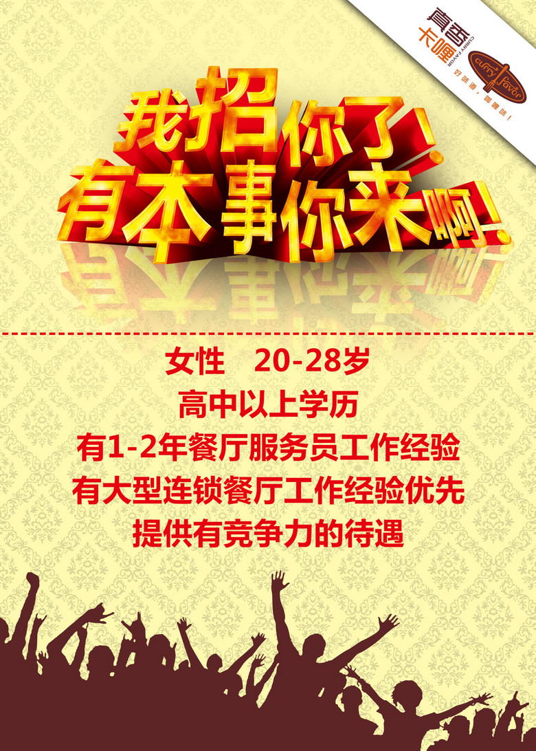 并州饭店招聘_太原晋商博物馆攻略,太原晋商博物馆门票 地址,太原晋商博物馆游览攻略 马蜂窝