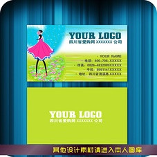 艺术插画卡通幼儿园早教名片PSD名片