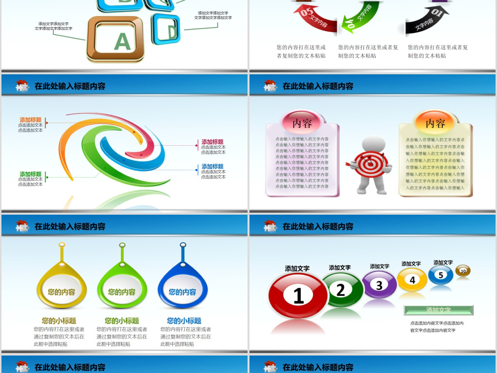 人口ppt_人口分布 PPT,我是谁,我在哪,我为何在这(3)