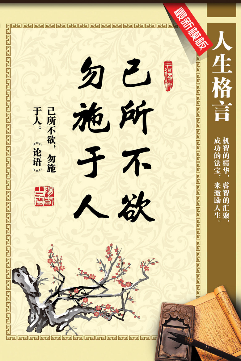 瑞强集团董事长周同来(2)