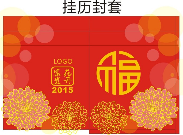个性红包封面什么原理_微信红包图片(2)