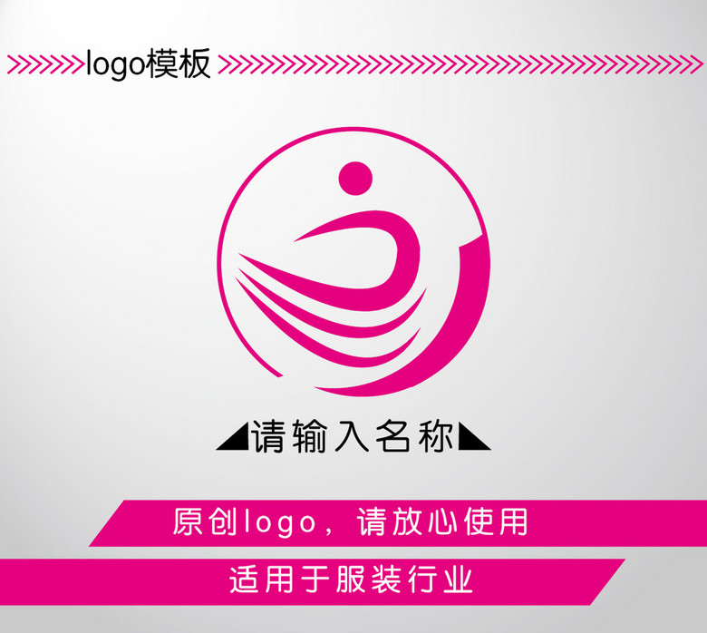内衣行业logo_内衣logo(3)