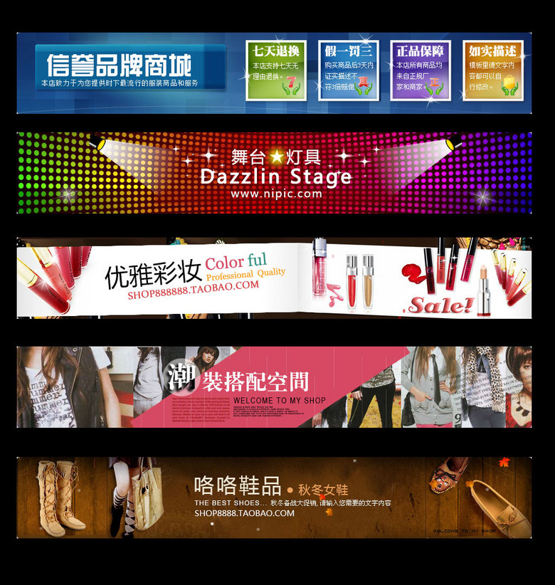 模店招聘_模型店招图片(2)