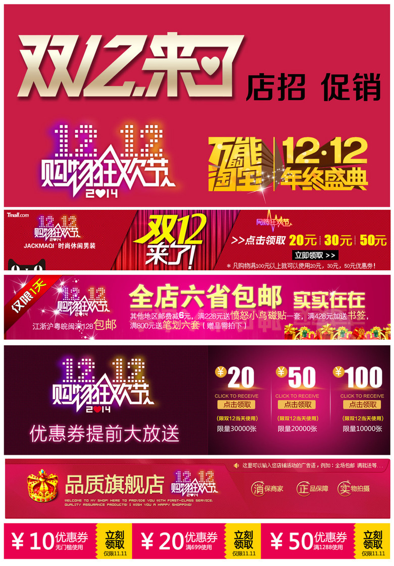 招聘装修_招聘 装修图片