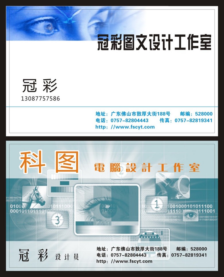 招聘名片_招聘名片图片(4)