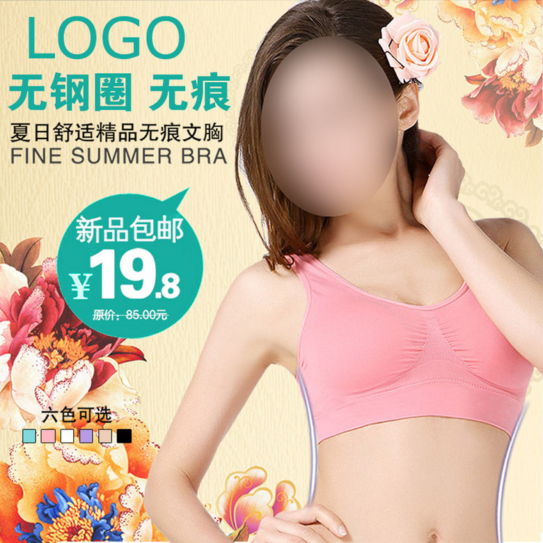 涩女郎内衣秀高清下载_内衣秀(3)